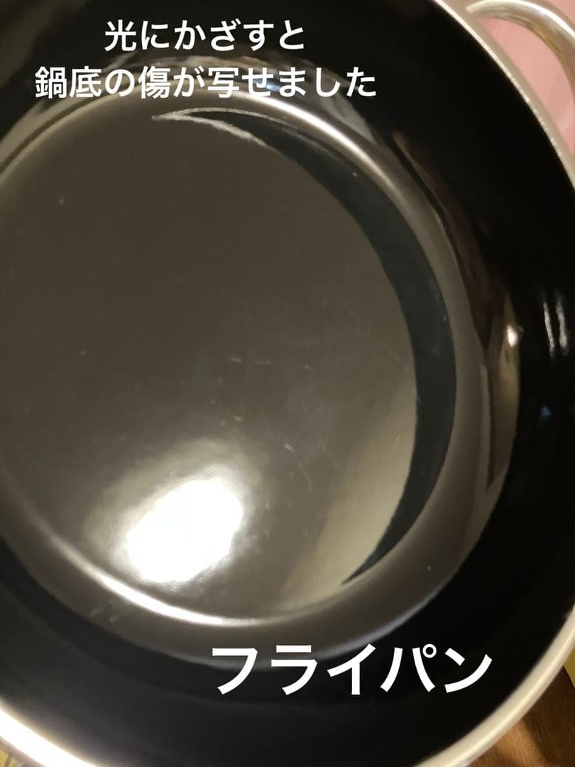 ⭐︎レア⭐︎Silit シリット　コンビクック　21cm　両手鍋　限定色サクラピンク