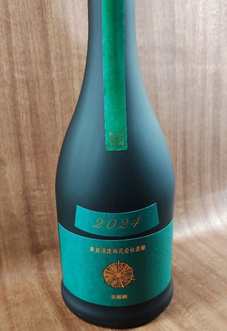 新政酒造 2024 　Colorsヴィリジアン