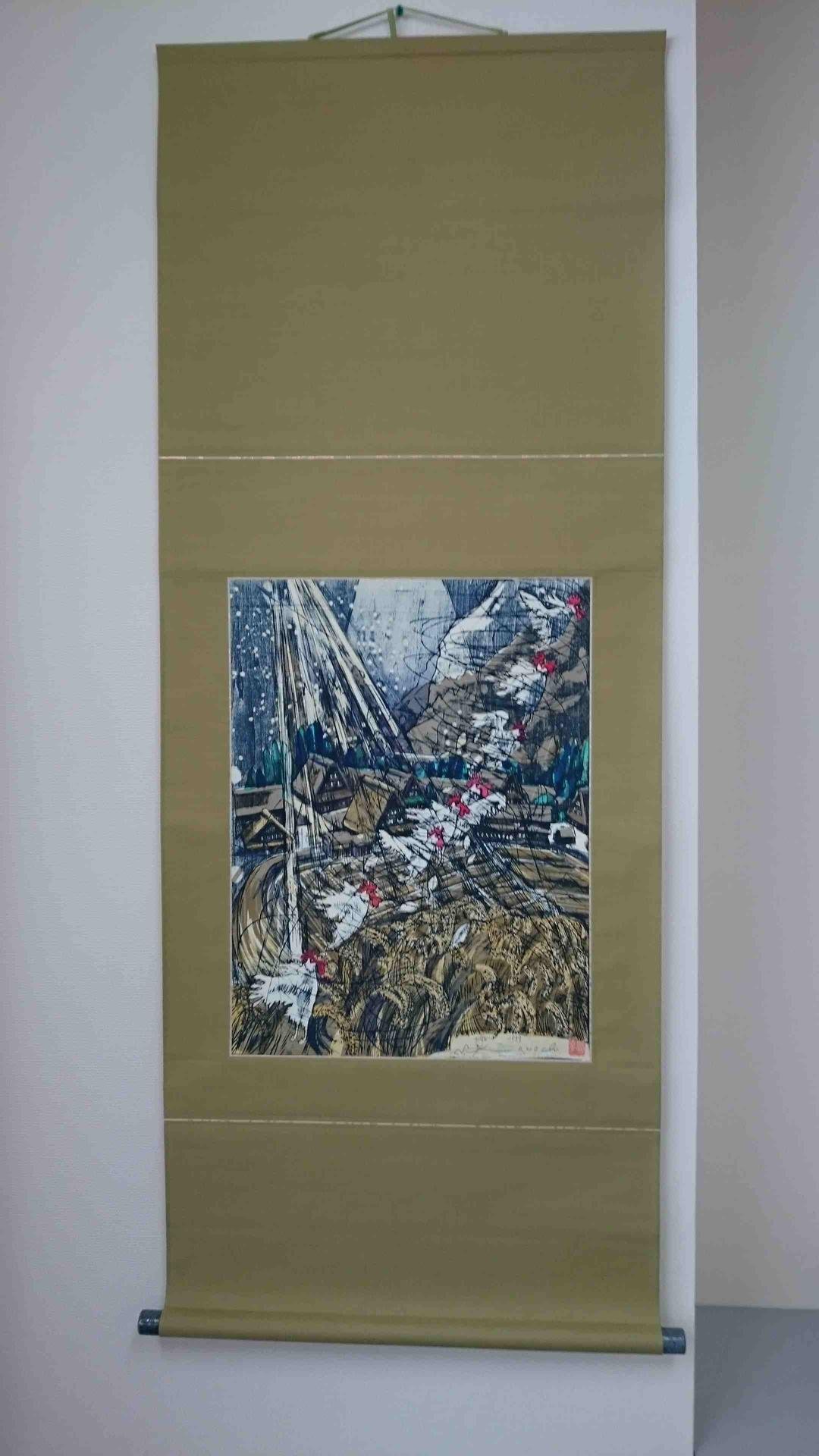 掛け軸”黄金の国”河内成幸　作