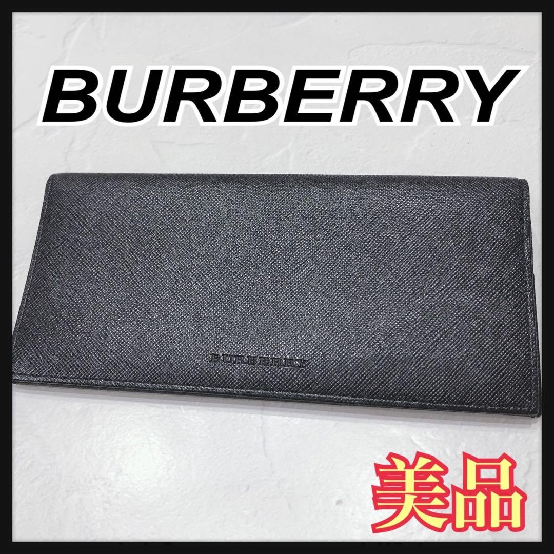 ☆美品☆ BURBERRY バーバリー 長財布 ブラック レザー シンプル ロゴ